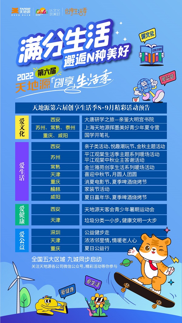 121660290248735832.jpeg 社群活動(dòng)海報(bào).jpg