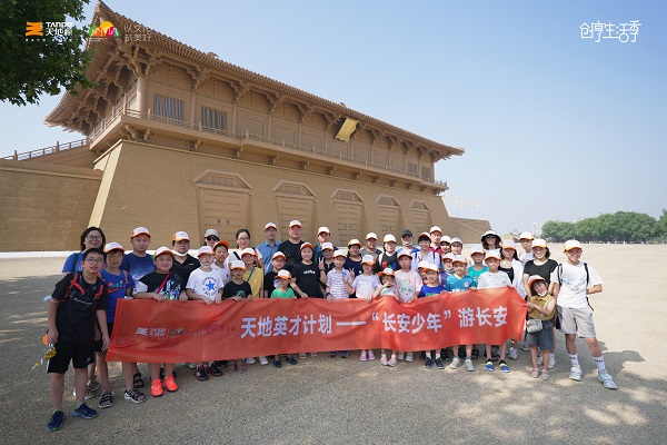 151663236609930341.jpeg 天地源第六屆創(chuàng)享生活季活動(dòng).jpg
