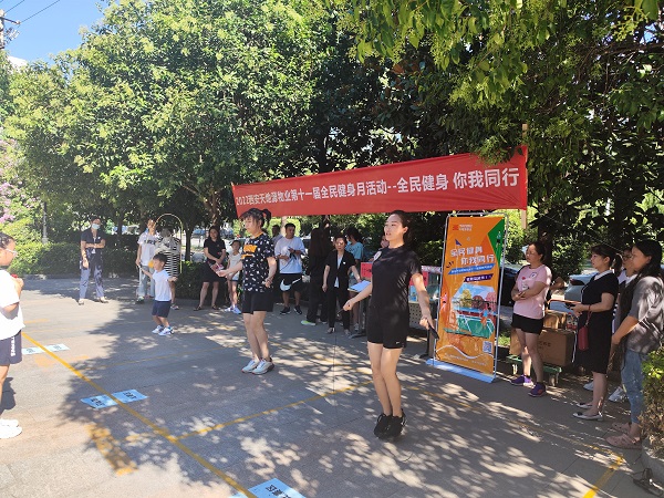 181692345458915970.jpeg 4 西安天地源物業(yè)“全民健身月”活動(dòng).jpg