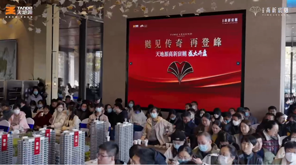 181705546483889646.png 3高新宸樾項(xiàng)目逆勢(shì)熱銷.png