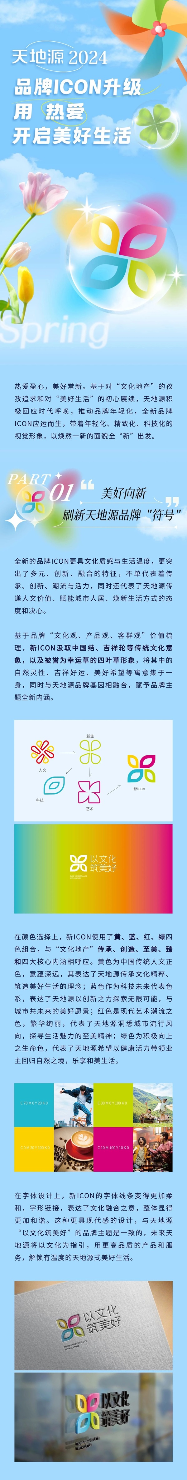 011711934701136872.jpeg 微信圖片_20240401092417.jpg