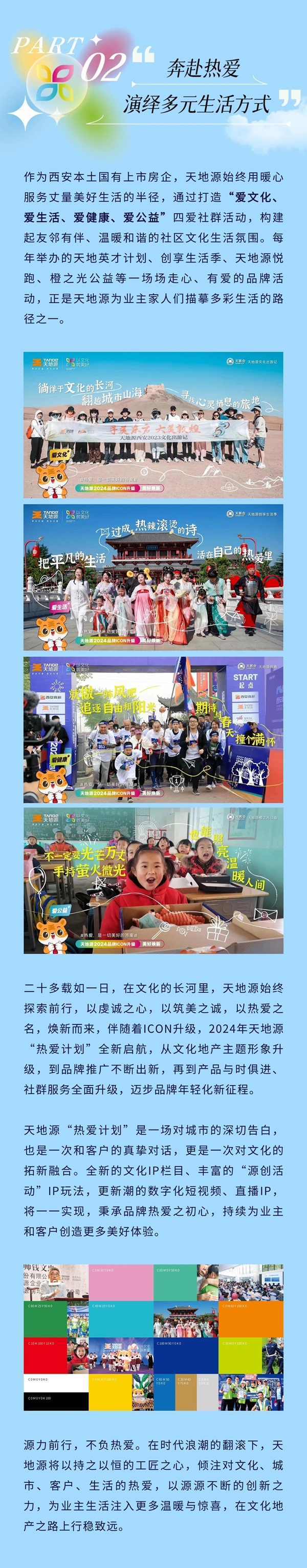 011711934705103963.jpeg 微信圖片_20240401092420.jpg
