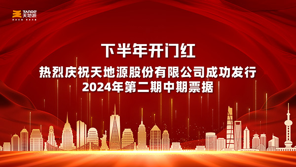 041720056780613687.jpeg 微信圖片_20240704091202.jpg