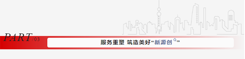 231729671793187406.png 標(biāo)題03.png