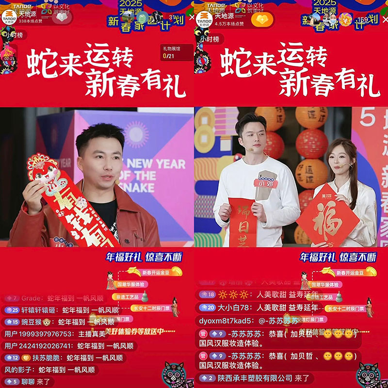 281740729001123101.jpeg 微信圖片_20250228154846.jpg